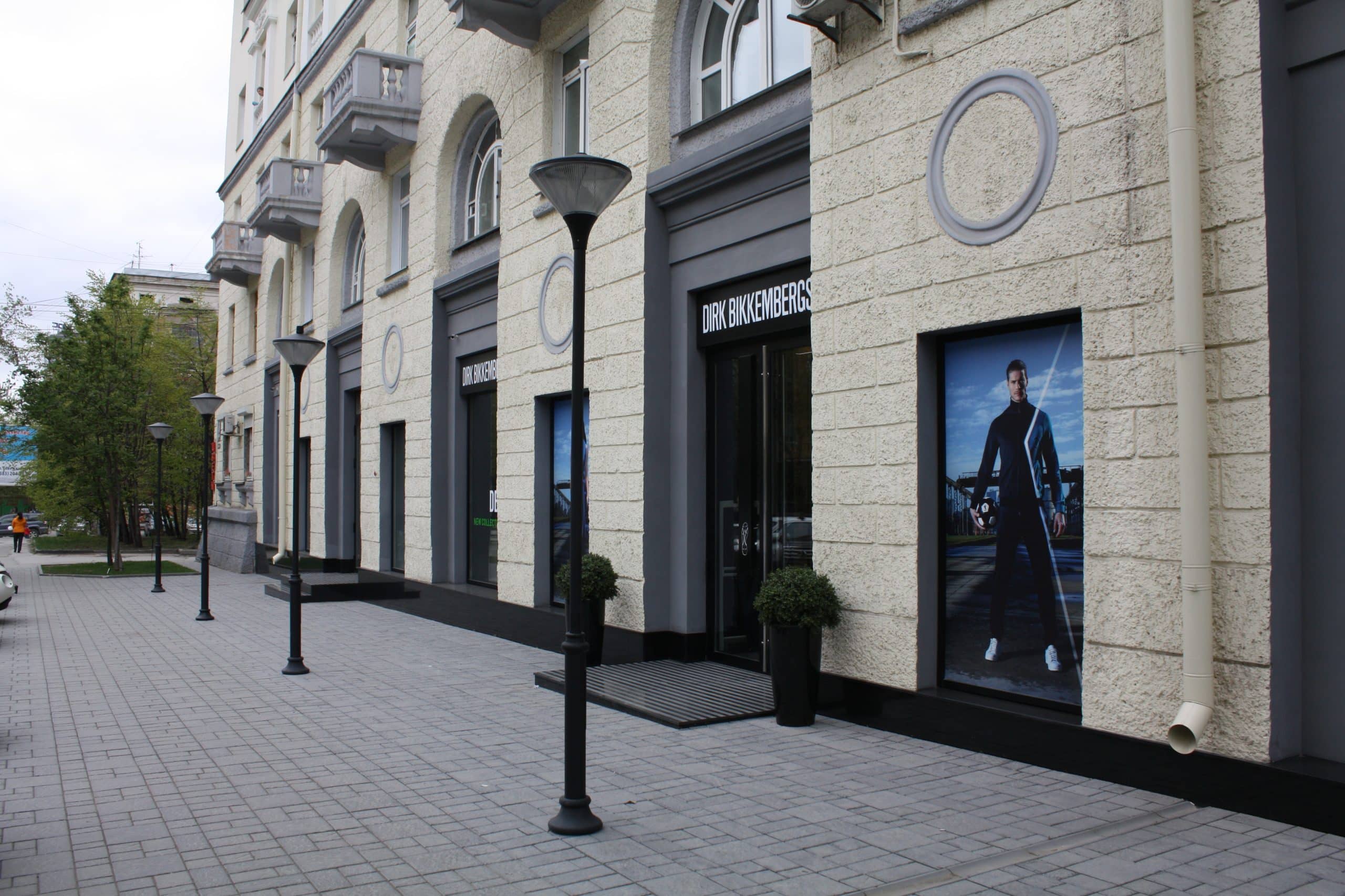 Dirk_Bikkembergs By К.Артём.1 - Own work, CC BY-SA 4.0, https://commons.wikimedia.org/w/index.php?curid=48705661